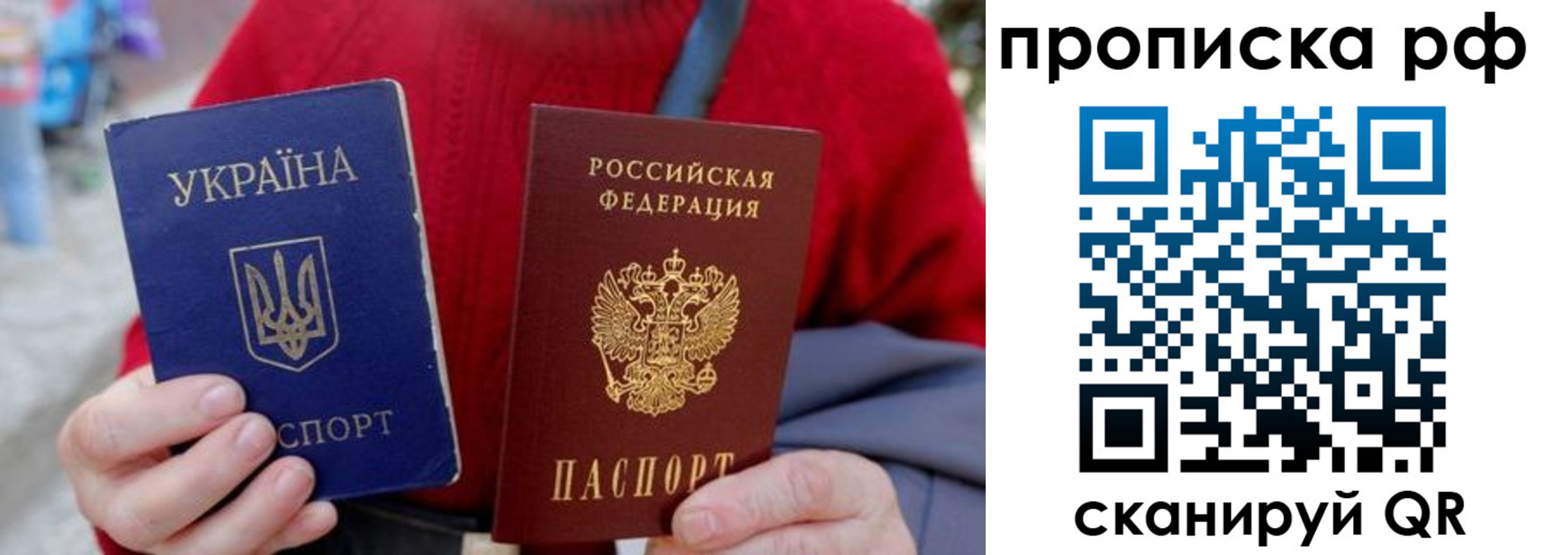 где прописаться в Агиделе
