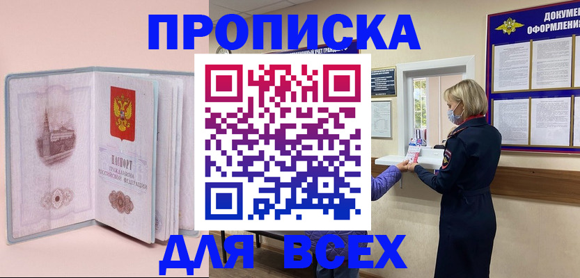 регистрация для школы в Агиделе